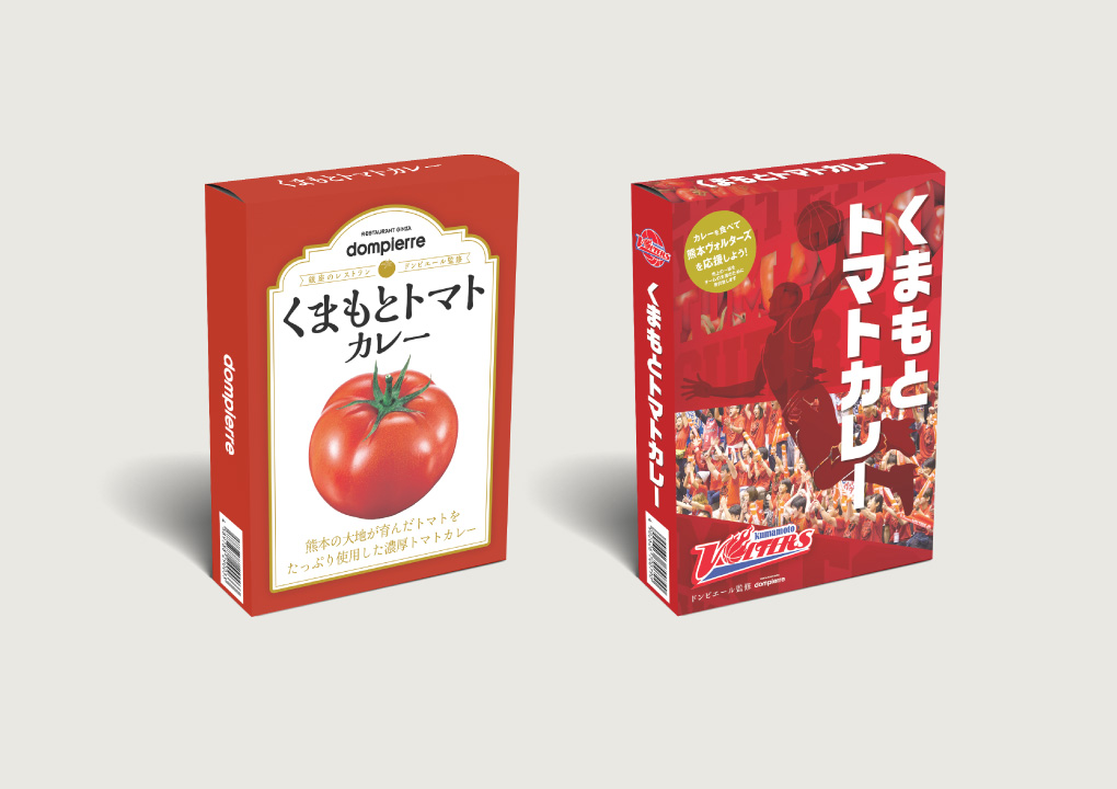 くまもとトマトカレー パッケージ制作事例 食品系デザイン 東京のデザイン会社 タイタン アート